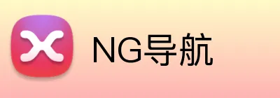NG导航 logo